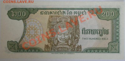 Недорогие иностранные банкноты. Состояние Пресс. - Камбоджа 200 риелей 1992