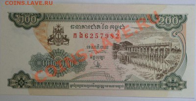 Недорогие иностранные банкноты. Состояние Пресс. - Камбоджа 200 риелей 1995-98