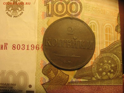 01 в 22-30 - 2к1838р