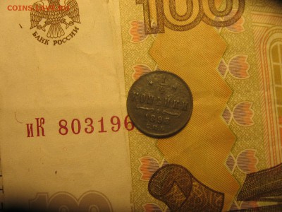 01 в 22-30 - 1ч1898р1
