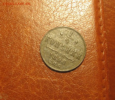 01 в 22-30 - 1ч1898р