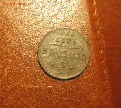 01 в 22-30 - 1ч1877р