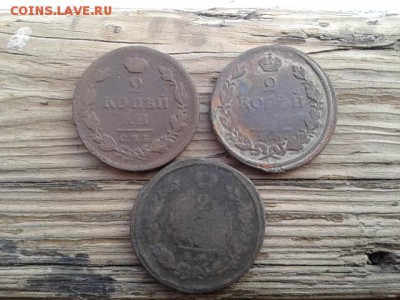 2 коп. 1821,29,60,62,65.гг.   21.01.19..  22.00 - 20190108_124803[1]