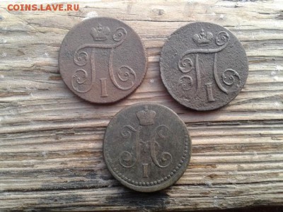 1коп 1801г. копейка 1795г. 1коп 1832г.  21.01.19. 22.00 - 20190108_102638[1]