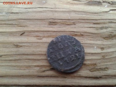 полушка 1721г.     21.01.19.  22.00 - 20181226_151929[1]