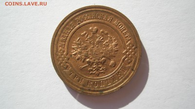 Советы 1,2,3 копейки 1961-1991 анц - caad88ad-e40b-40a2-af34-fac20cde54af