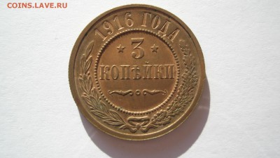 Советы 1,2,3 копейки 1961-1991 анц - 53fca632-ceaa-42b6-94be-6c2be7a3b8c2