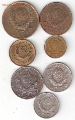 Погодовка СССР: 1,2,3,5,10,15,20коп-1948 года - 1948-7монет А