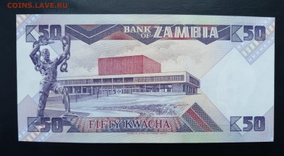 ЗАМБИЯ 50 квача 1986-88гг., ДО 23.01. - Замбия 50 квача 1986-88гг, В.(1)(1)(1)