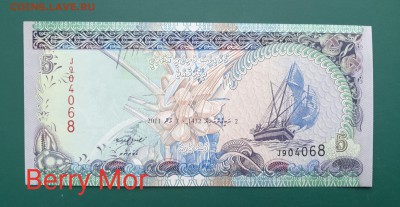 МАЛЬДИВЫ 5 руфий 2011г., ДО 23.01. - Мальдивы 5 руфия 2011г., А.(1)(1)(1)(1)