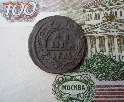 Деньга 1735 года, до 25.01.19 в 22.00 мск - 111.JPG