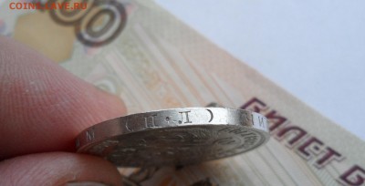 50 копеек 1925 года(ПЛ), до 25.01.19 в 22.00 по мск - 3.JPG