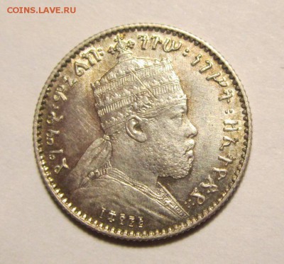 Эфиопия 1 герш 1902-03г aunc ,до 22.01.2019г в 22.00 мск - 2.JPG