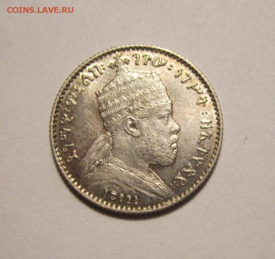 Эфиопия 1 герш 1902-03г aunc ,до 22.01.2019г в 22.00 мск - 7.JPG