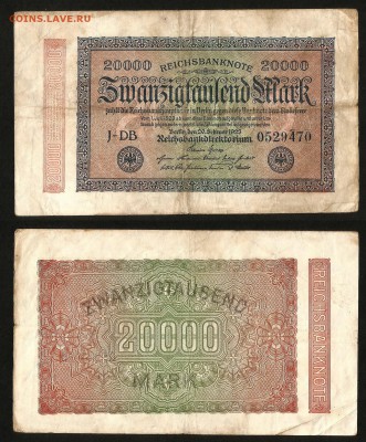 Германия 20 000 марок 1923 г с 1 рубля - 24.01 22:00 мск - 1