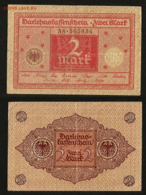 Германия 2 марки 1920 г с 1 рубля - 24.01 22:00 мск - 3