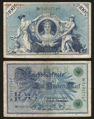 Германия 100 марок 1908г №1 с 1 рубля - 24.01 22:00 мск - 5