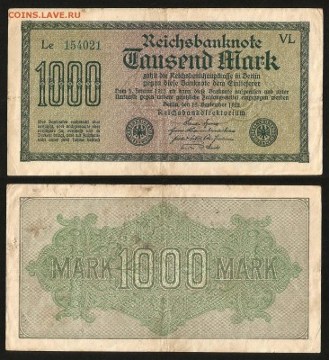 Германия 1000 марок 1922 г №1 с 1 рубля - 24.01 22:00 мск - 7