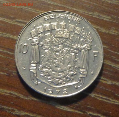БЕЛЬГИЯ - 10 франков 1972 до 25.01, 22.00 - Бельгия 10 фр 1972_1.JPG