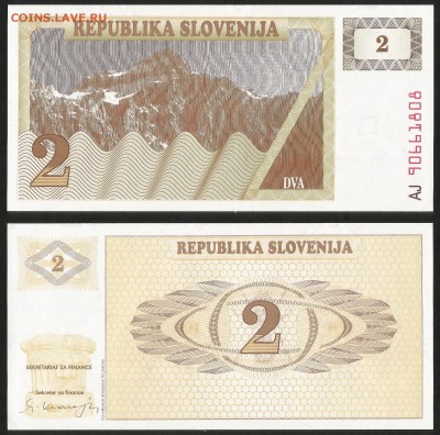 Словения 2 толара 1990 г  пресс с 1 рубля - 24.01 22:00мск - 37