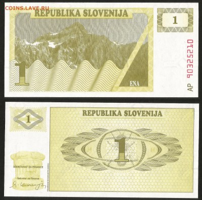Словения 1 толар 1990 г пресс с 1 рубля - 24.01 22:00мск - 39
