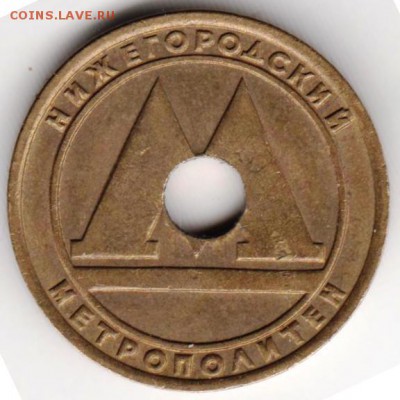 Нижегородское метро до 25.01.19 г. в 23.00 - 046