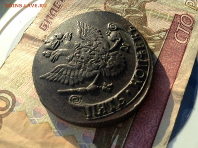 5 копеек 1786 г. КМ - image