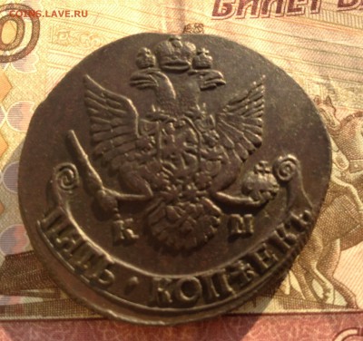 5 копеек 1786 г. КМ - image