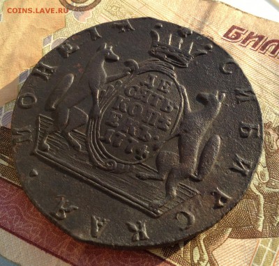 10 копеек 1774 г. КМ - image