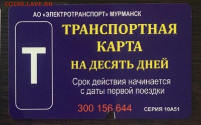 Досчитаем до 10 000 или более - 644