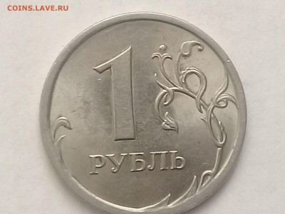 Доброго дня1 рубль 2010 СПМД шт.3.21 ? - 111424396 (1)