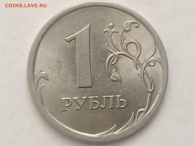 1 рубль 2010 СПМД шт.3.21 ? - 111424396