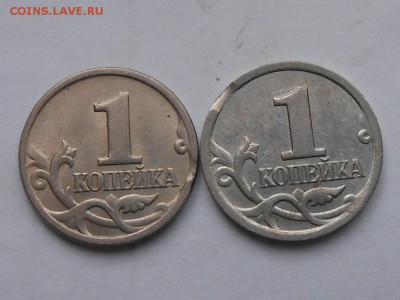 1 коп 2003 г - RSCN8144.JPG
