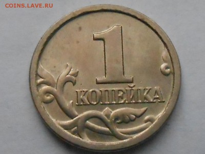 1 коп 2004г М-раскол - RSCN8152.JPG