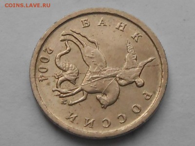 1 коп 2004г М-раскол - RSCN8150.JPG