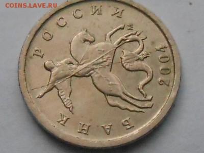 1 коп 2004г М-раскол - RSCN8148.JPG