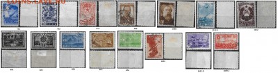 СССР. ФИКС. Подборка марок 40-х годов (4) - Марки 40-х годов. Подборка 4
