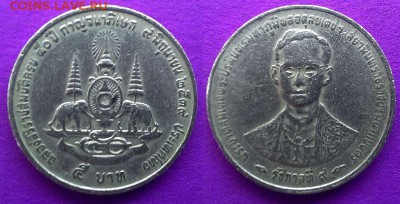 Таиланд - 2 бата 1996 года (Рама IX) до 24.01 - таиланд 2 бата 1996 года