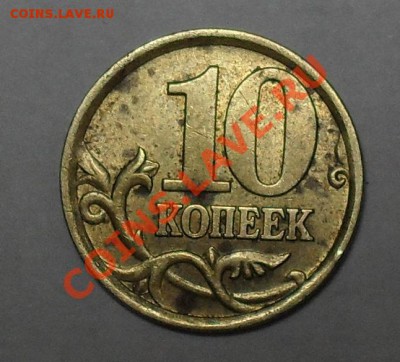 10 копеек 2006 года сп С-2.22Б до 7-06-11 до 21-00 по москве - uFEyVpXXLE6QSftHkz04