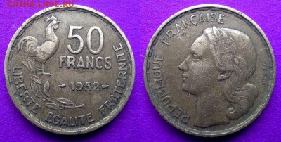 Франция - 50 франков 1952 года до 24.01 - франция 50 франков 1952 года