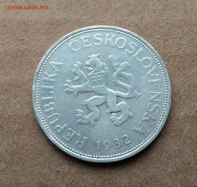 Чехословакия 5 крон 1932 (тираж 1млн) до 22-00 22.01 - IMG_20190119_110605157_2