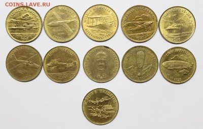 Жетоны SHELL(воздухоплавание)до 25.01.19 - IMG_2558.JPG