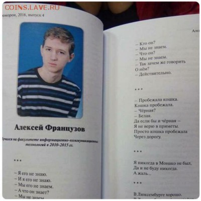 юмор - французов.JPG