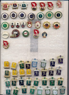 Значки ГТО, разряды, судьи по 15р ФИКС - 2