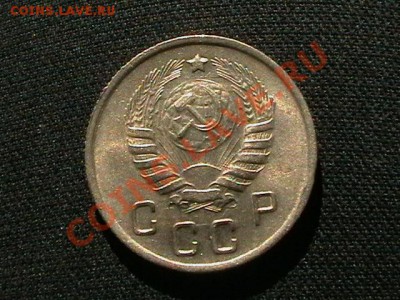 10 копеек 1944 года aUNC - IMGA0829.JPG
