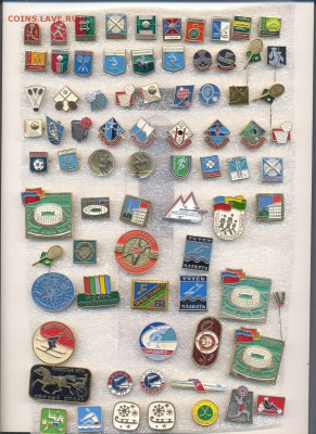 Значки разные СПОРТ ФИКС по 15р - 4