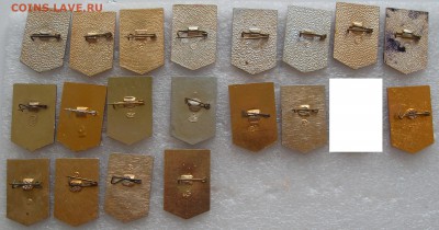 Значки Космос ФИКС по 20р - SDC14223.JPG