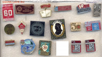 Значки разные ФИКС по 50р - !1 - копия