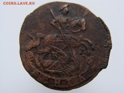 Денга 1786 год (КМ) до 22.01.2019 г - 1974.JPG