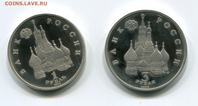3р Северный конвой, 1 р Нахимов П.С. до23.01.2019 22.00 МСК - img460